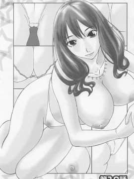 [かわもりみさき] あなたのOL 1_181_ol1_181
