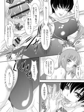 [Amanoja9] Shemaleパラダイス! [DL版]_060