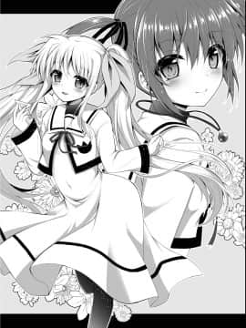 [不咕鸟汉化组] [おほしさま堂 (GEKO)] コミケでコスプレ売り子フェイトちゃん (魔法少女リリカルなのは) [DL版]_17