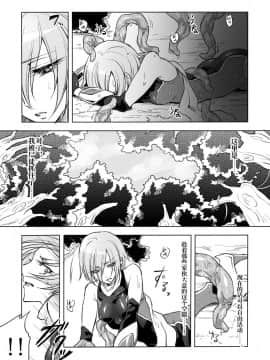 [不咕鸟汉化组] [貧乏ゆすり超特急 (モチマコ)] 機戦天使ジジ・ウィステリア 02 [DL版]_06