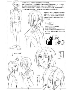 [不咕鸟汉化组] [貧乏ゆすり超特急 (モチマコ)] 機戦天使ジジ・ウィステリア 02 [DL版]_31
