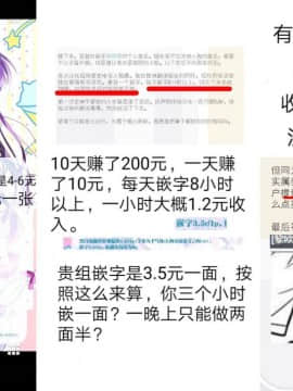 [逃亡者x新桥月白日语社] (けもケット7) [UZOMZO (シロイ)] こりむちゅう 弐_img095