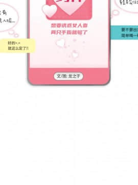 APP之神1-8話_08_0301