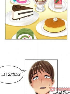 APP之神1-8話_08_0312