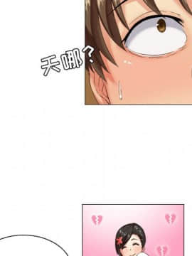 APP之神1-8話_06_0249
