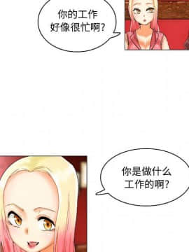APP之神1-8話_03_0129