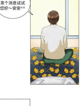 APP之神1-8話_02_0051