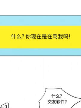 APP之神1-8話_01_0031
