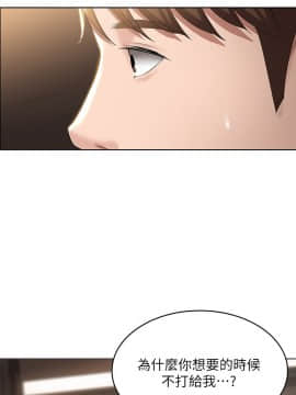 寄宿日記29-30話_30_0033