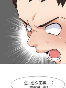 泌尿科俏護士1-31話_22_0937