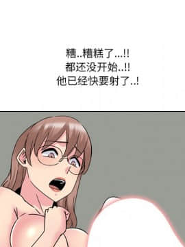 泌尿科俏護士1-31話_22_0973