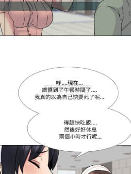 泌尿科俏護士1-31話_20_0865