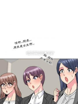 泌尿科俏護士1-31話_20_0877