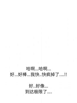 泌尿科俏護士1-31話_02_0176