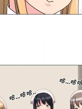 泌尿科俏護士1-31話_02_0286