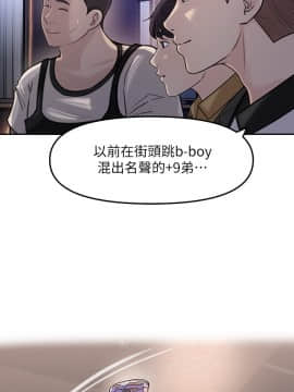 女神收藏清單1-9話_06_0254