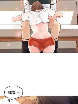 女神收藏清單1-9話_05_0212