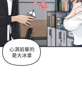 女神收藏清單1-9話_02_0073