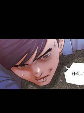 偶遇陷阱1-34話_34_2753