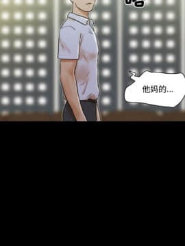 偶遇陷阱1-34話_29_2374