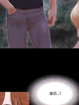 偶遇陷阱1-34話_26_2175