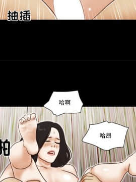 偶遇陷阱1-34話_25_2040