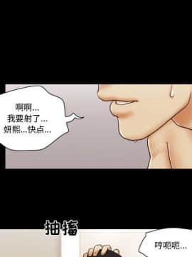 偶遇陷阱1-34話_25_2049