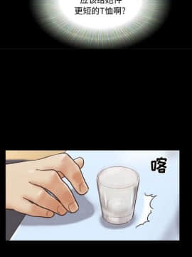 偶遇陷阱1-34話_21_1697