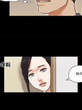 偶遇陷阱1-34話_20_1646