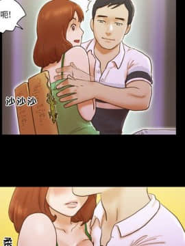 偶遇陷阱1-34話_19_1548