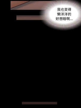 偶遇陷阱1-34話_19_1571