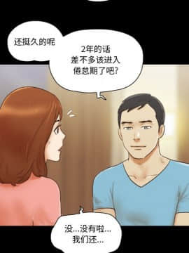 偶遇陷阱1-34話_18_1467