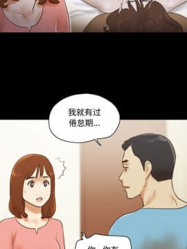 偶遇陷阱1-34話_18_1469