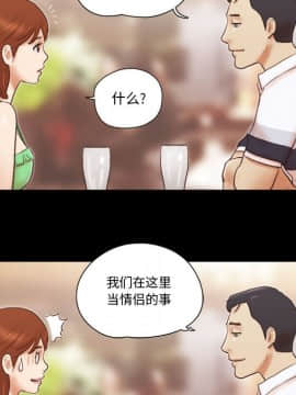 偶遇陷阱1-34話_18_1506