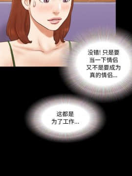 偶遇陷阱1-34話_18_1514