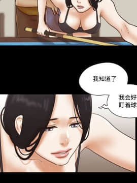 偶遇陷阱1-34話_17_1411