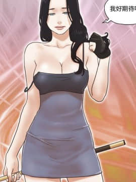 偶遇陷阱1-34話_17_1427