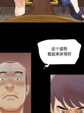 偶遇陷阱1-34話_17_1435