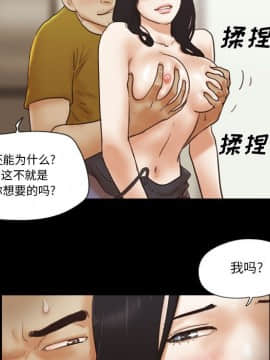 偶遇陷阱1-34話_17_1439