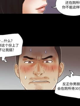 偶遇陷阱1-34話_17_1448