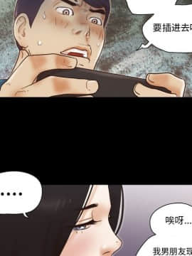 偶遇陷阱1-34話_17_1447