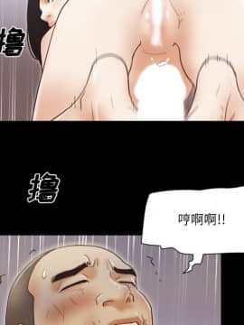 偶遇陷阱1-34話_17_1454