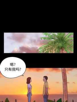 偶遇陷阱1-34話_16_1323
