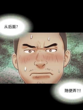偶遇陷阱1-34話_16_1379