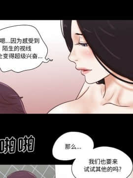 偶遇陷阱1-34話_11_0963