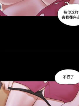 偶遇陷阱1-34話_09_0771