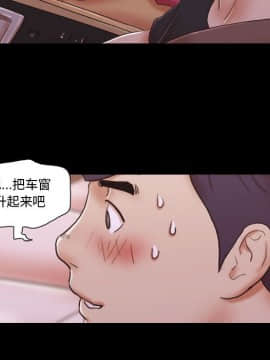 偶遇陷阱1-34話_09_0773