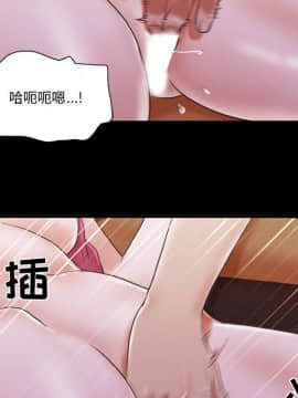 偶遇陷阱1-34話_09_0780