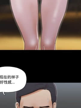 偶遇陷阱1-34話_33_2681