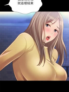 朋友，女朋友 92-93話_93_0040